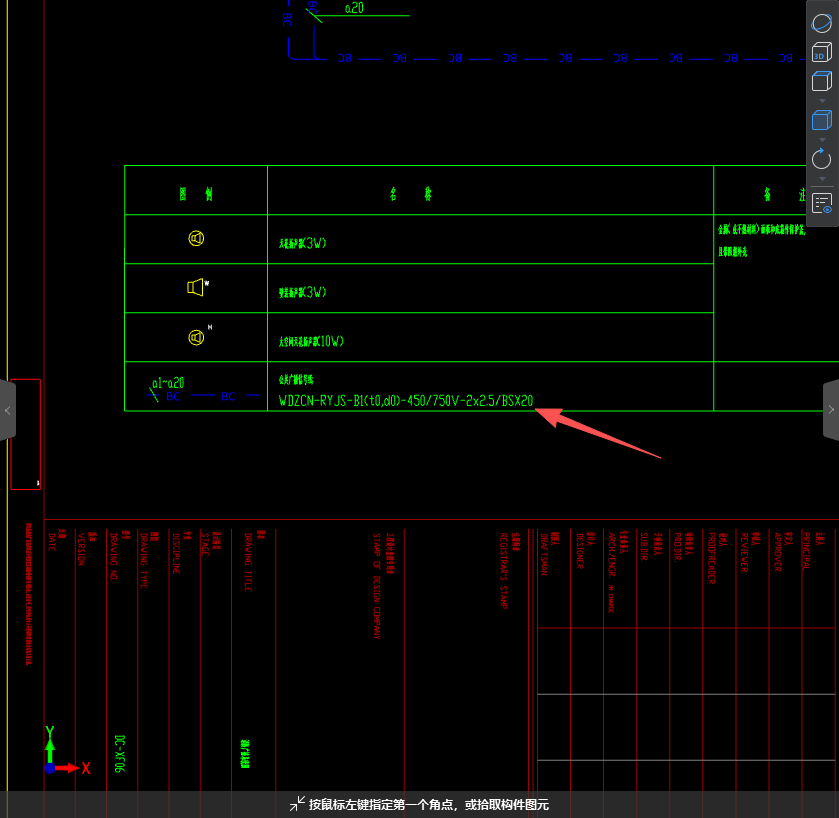 答疑：BSX是什么材质配管