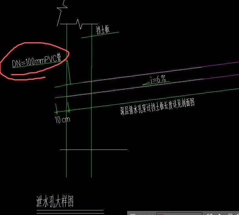 答疑：老师们，边坡挡土板打孔安装PVC排水管套什么子目，打孔怎么套