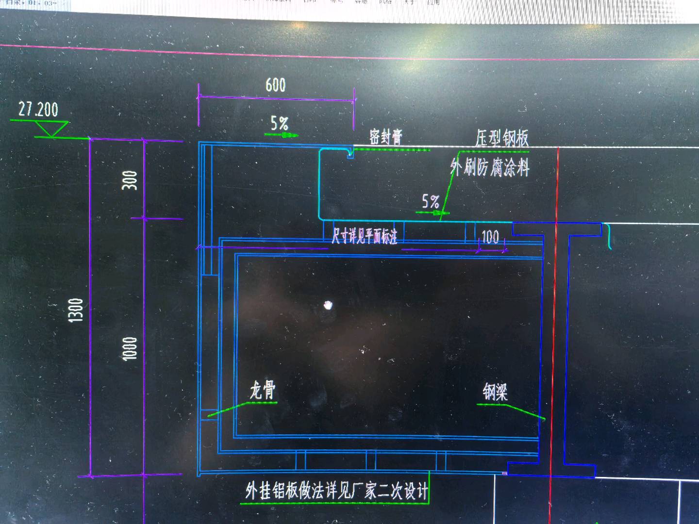 答疑：铝板是一层还是？