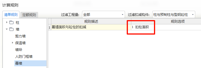 广联达服务新干线