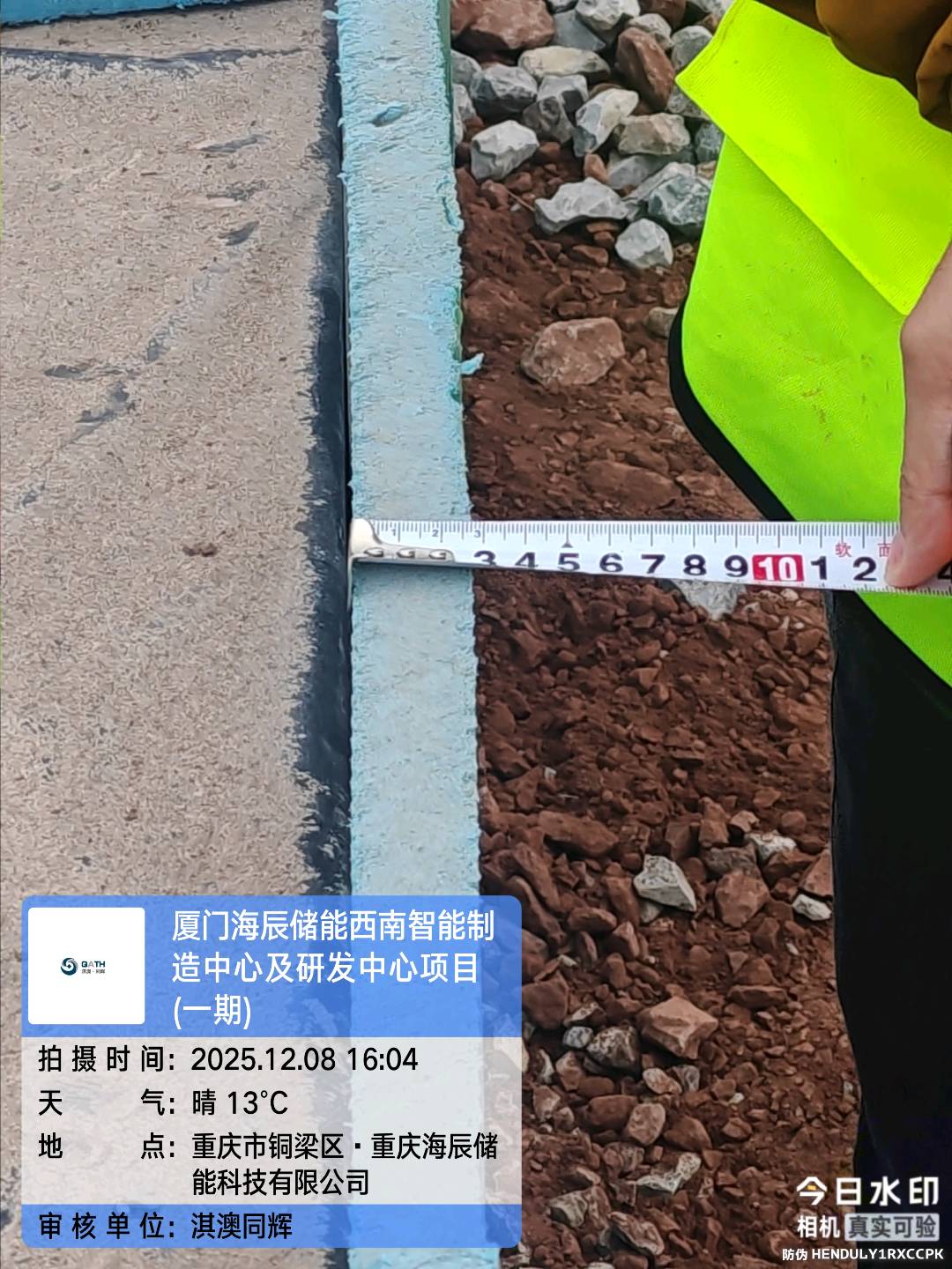 答疑：这个蓝色的是什么请问