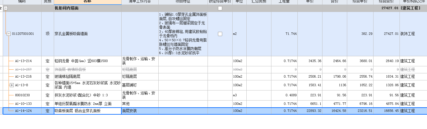 答疑：这个是不是套贵了？