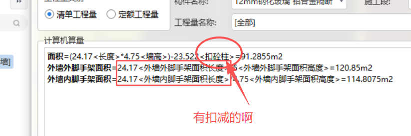建筑行业快速问答平台-答疑解惑