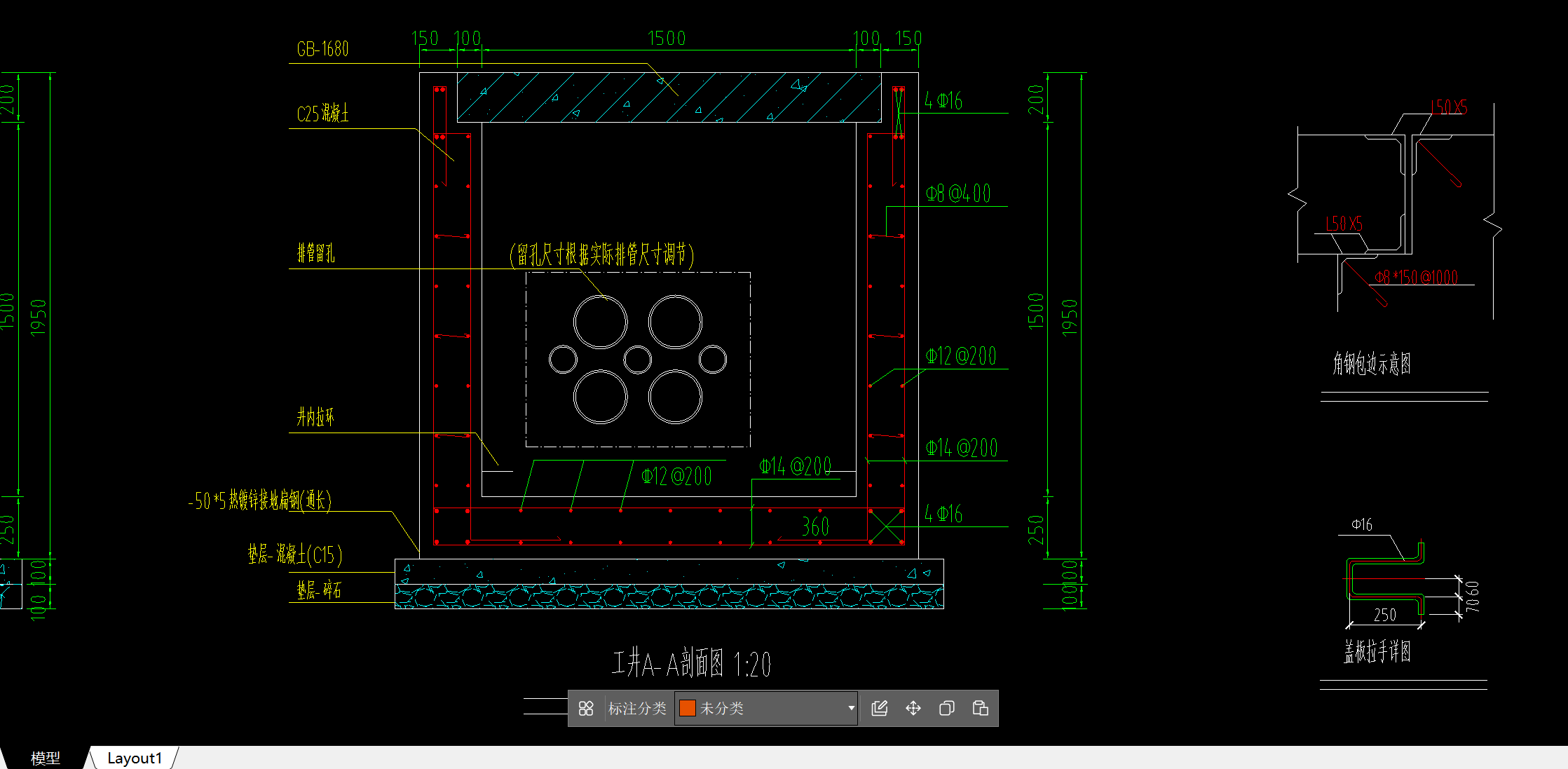 答疑：请问如图所示钢筋应该如何布置