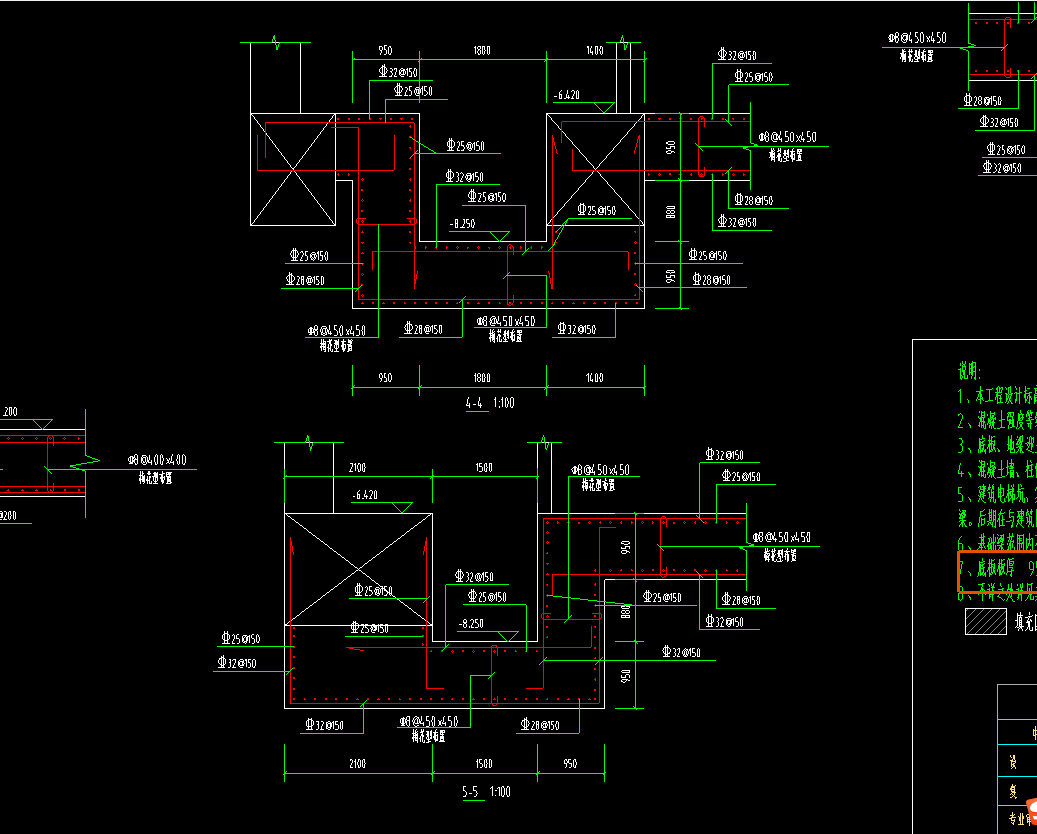 答疑：集水坑的剖面是4-4/5-5两个剖面配筋不一样，但是算量软件里面的是一样