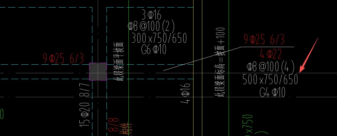 答疑：这个750/650是啥意思 从中间劈开 左边750右边650吗