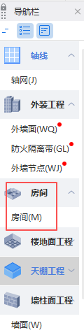 答疑：装饰算量2026怎么在构件属性里增加房间选项？