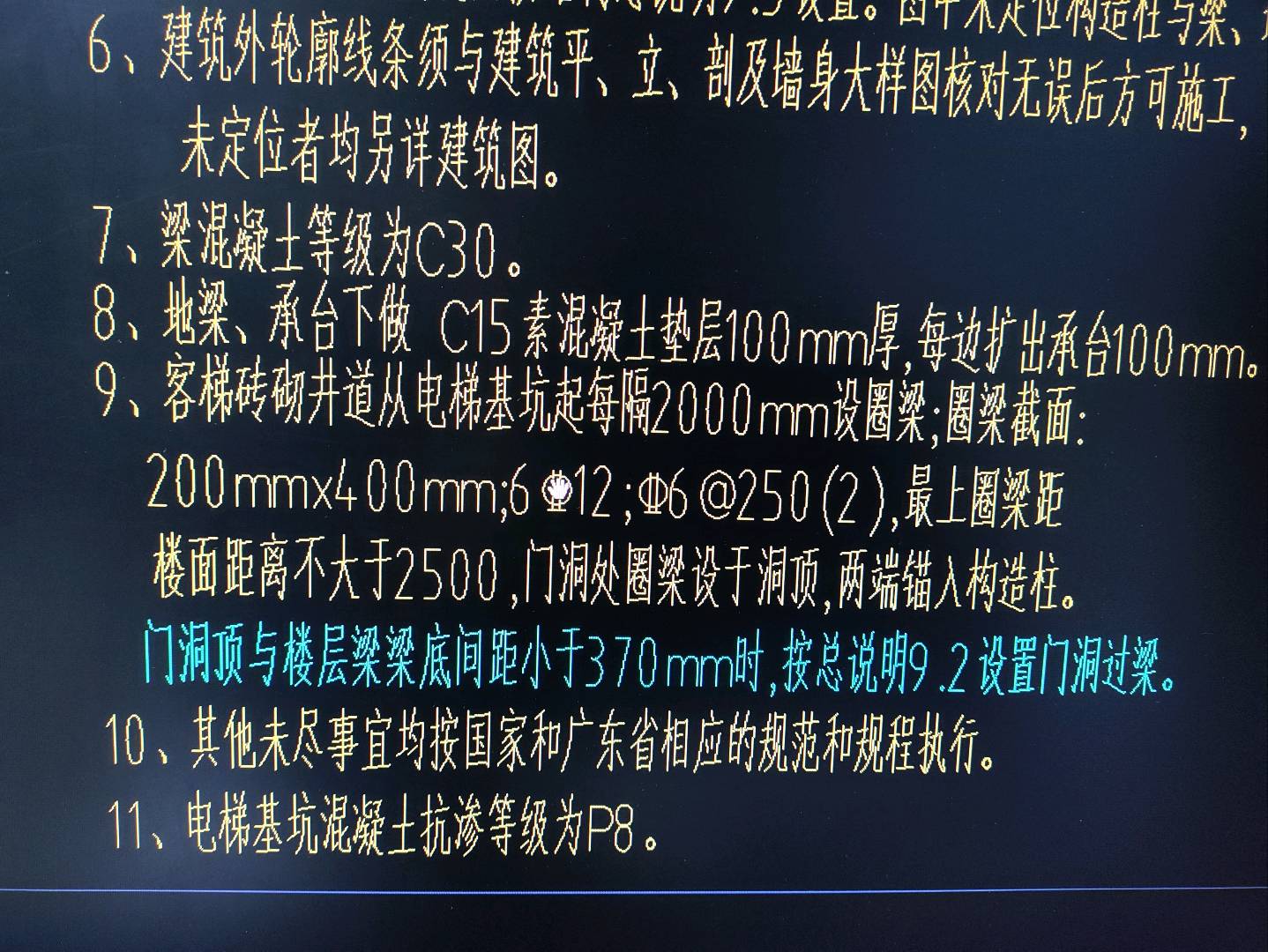 答疑：电梯井墙用砖砌，砖砌墙能有这个开口箍筋吗？上下开口箍规格不一致怎么布？