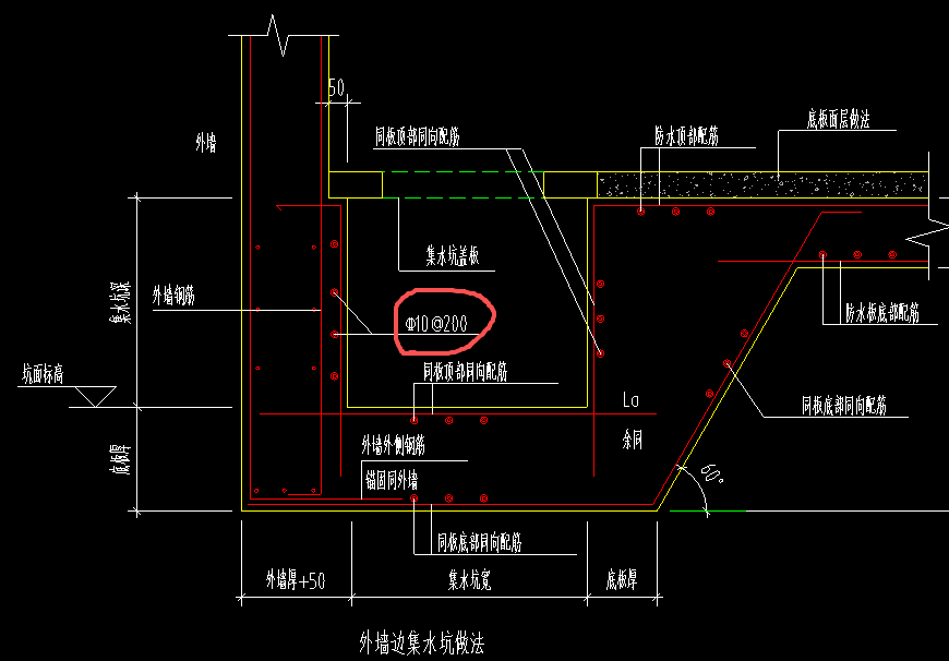 答疑：请问集水坑这个钢筋怎么处理