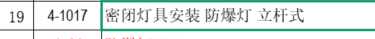 答疑：立杆是和直杆式一样吗