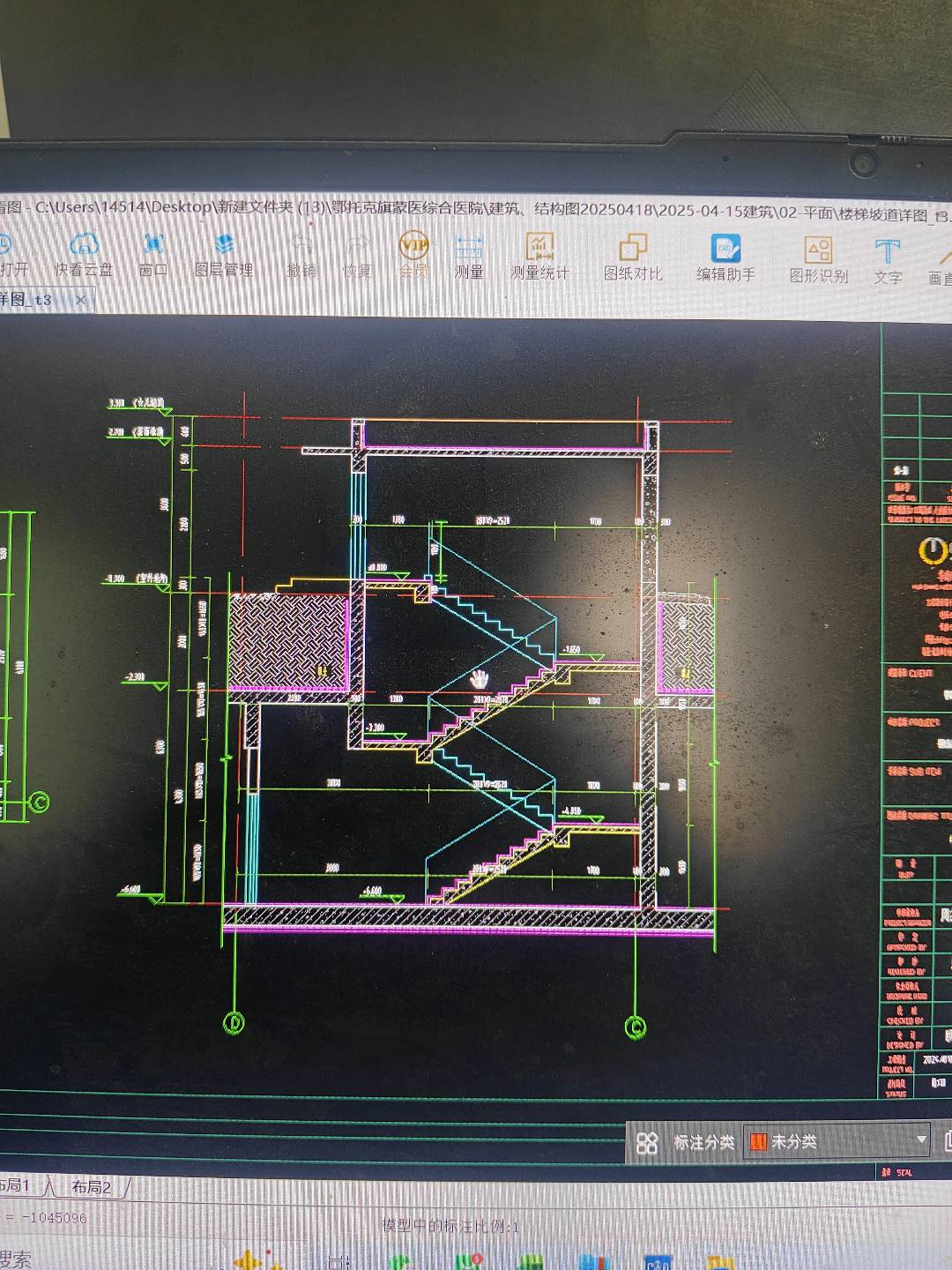 答疑：地库地下1层，像这种楼梯间计算面积的话算一层还是两层