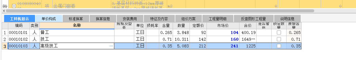 建筑行业快速问答平台-答疑解惑