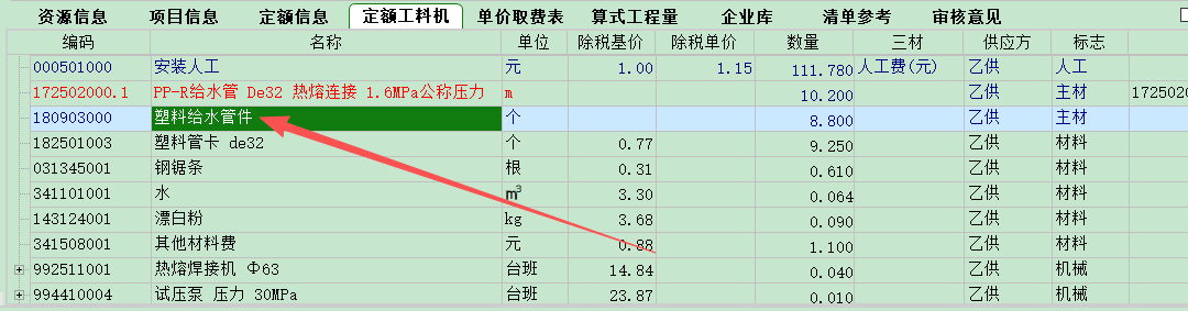 答疑：这个管件算不算
