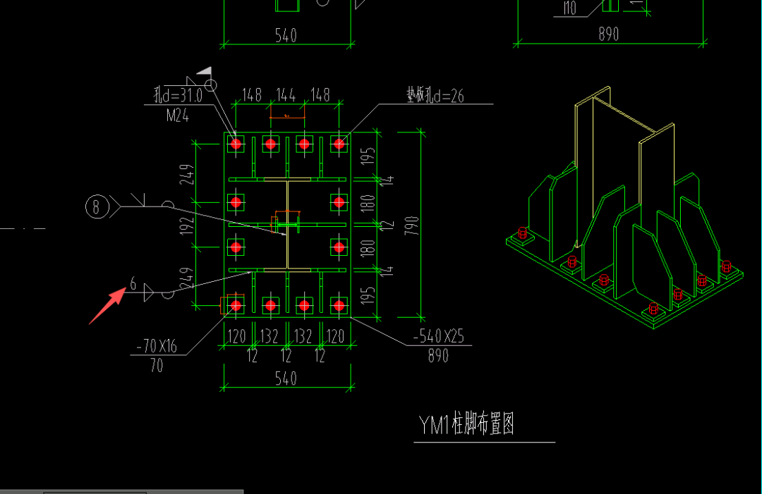 答疑：请问下这个6代表啥意思