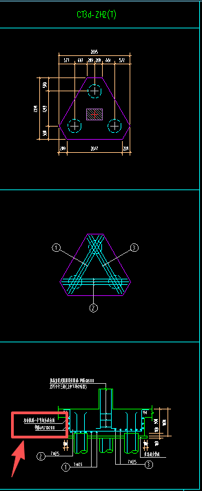 答疑：这个三桩承台该用哪个构件画，且承台一半底筋弯起至承台面该怎么画