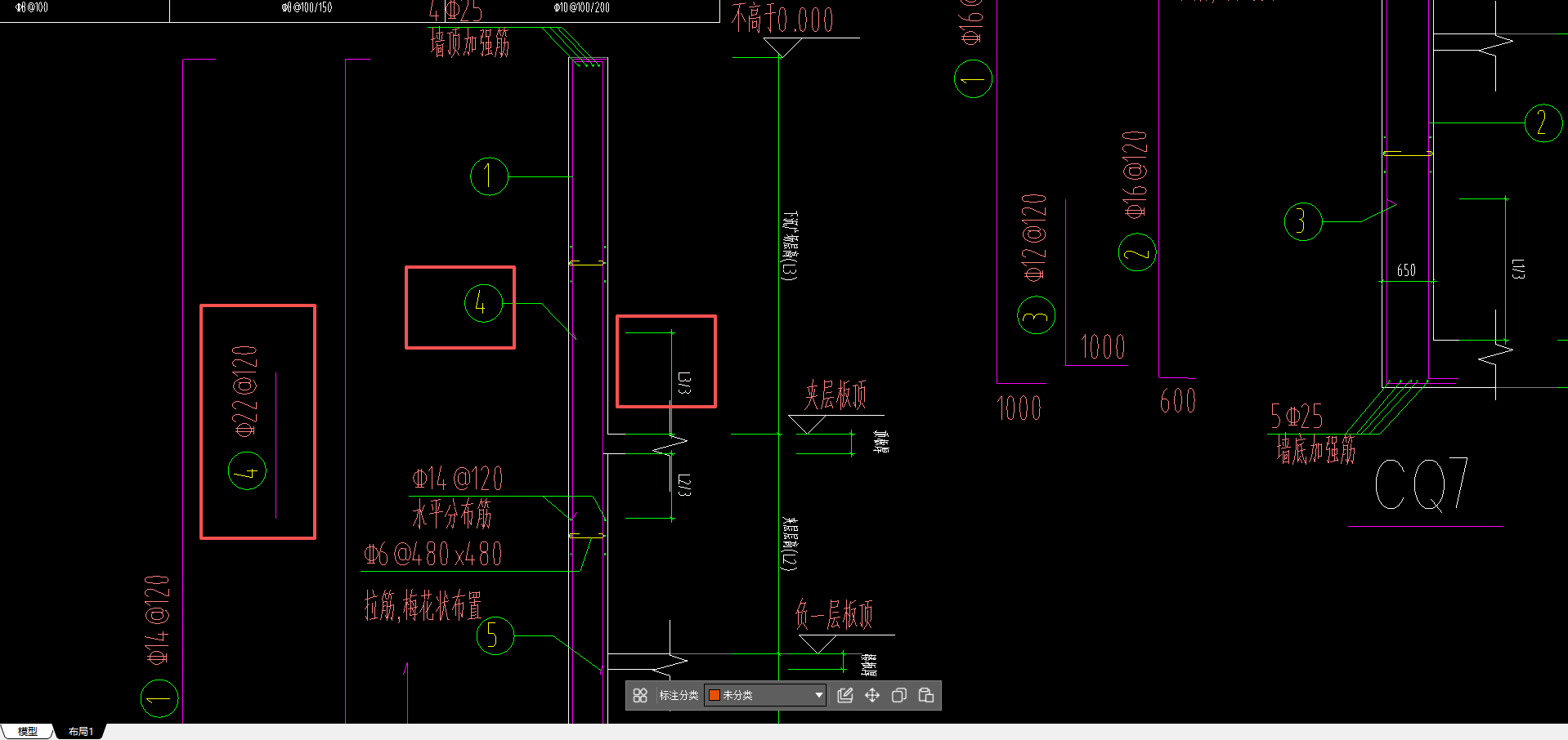 答疑：剪力墙垂直分布筋4号钢筋如何输入