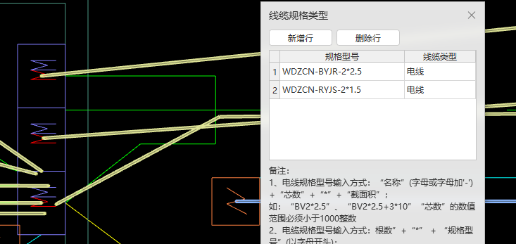 答疑：这是三条单独的线还是1条分三份