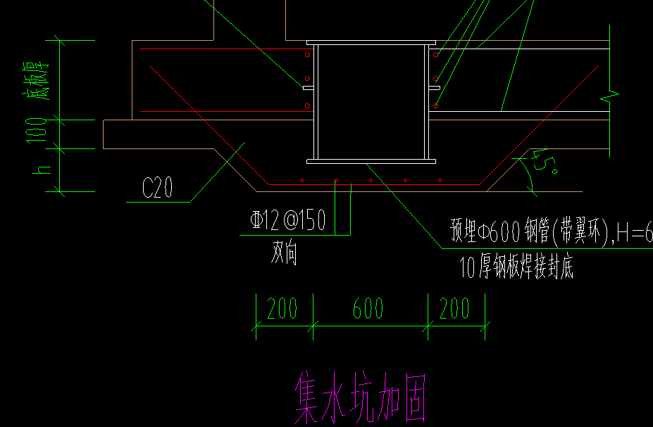 答疑：坑底板厚度怎么看是多少呢，坑板顶标高是哪个位置呢