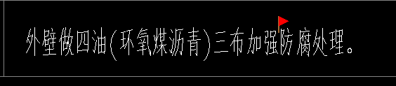 答疑：管道防腐