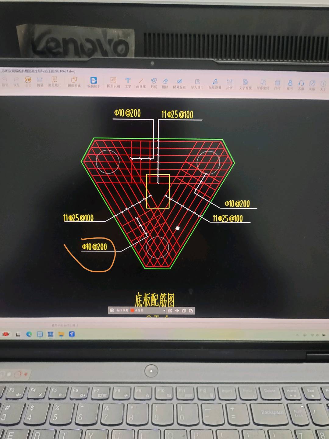 答疑：他这个三桩承台这个钢筋在哪里布置布置在分布筋上如何设置