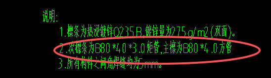 答疑：这种钢檩条套什么定额