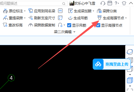 广联达服务新干线