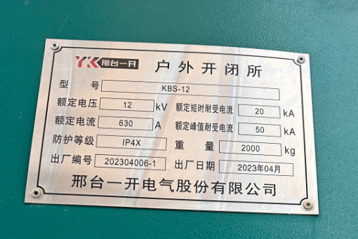 答疑：请问这两个套什么定额