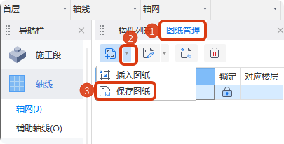 答疑：gjg2026能转cad吗，能的话在哪里转