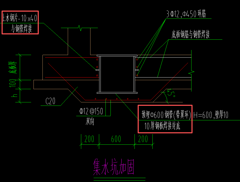 答疑：钢板和止水钢片要怎么计算和套价呢