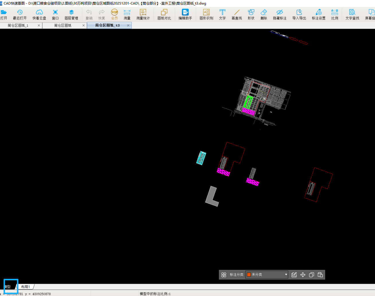 答疑：大家知道如何将这张图纸里模型这一板块给彻底删除吗？我导入图纸时总是导入这一页