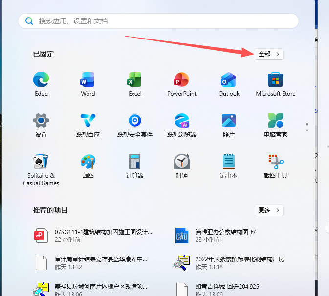 答疑：gccp7.0已经删除，重新安装gccp6.0,提示要卸载gccp7.0才能安装