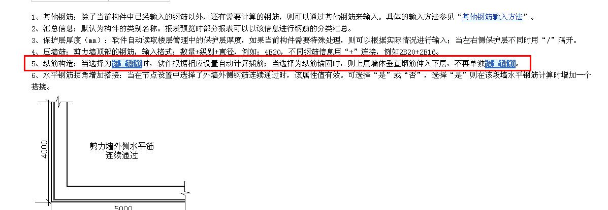 建筑行业快速问答平台-答疑解惑