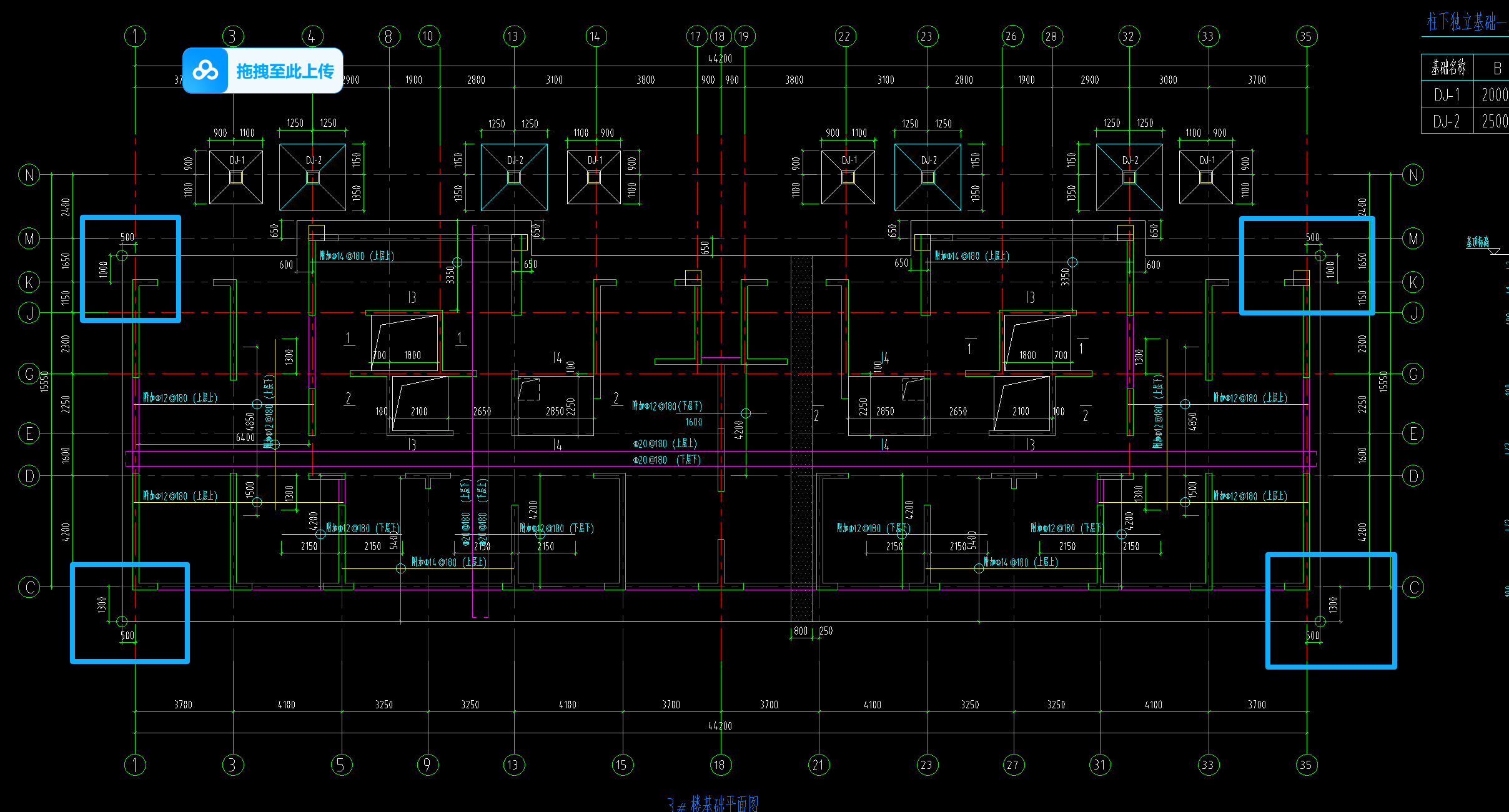 答疑：筏板放射筋如何计算，请列公式，分别代表什么意思