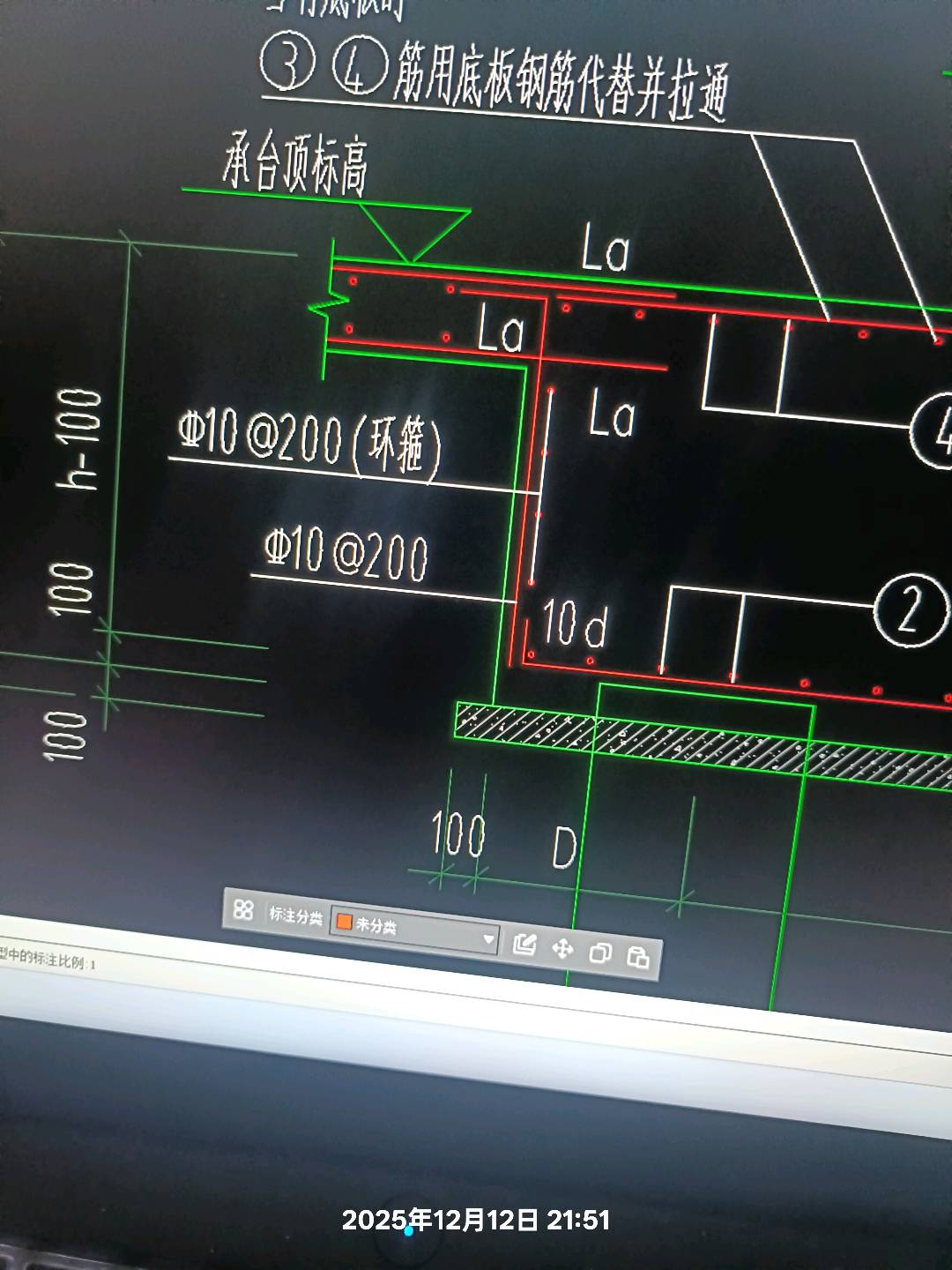 答疑：大师们，这个承台侧面筋怎么弄.c100@200的，谢谢