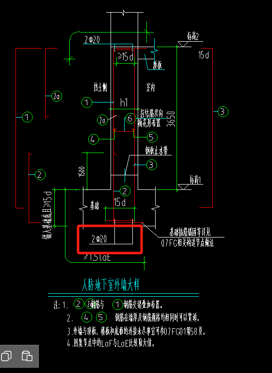 答疑：顶部设置压墙筋，底部怎么设置？