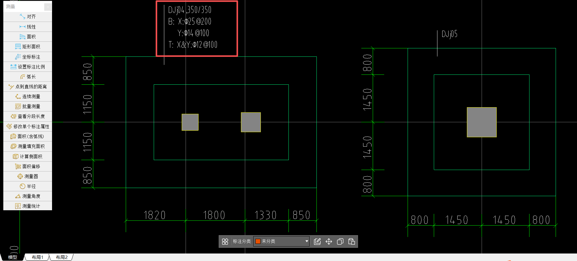 答疑：请问图示双层独立基础的钢筋在软件中如何布置