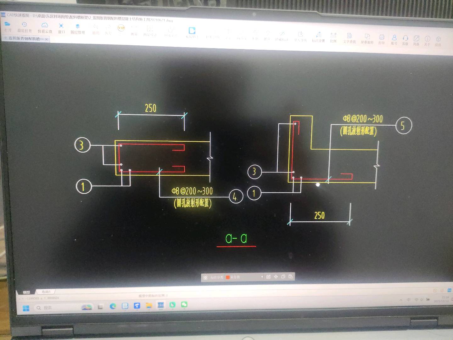 答疑：什么是圆孔放射形配置