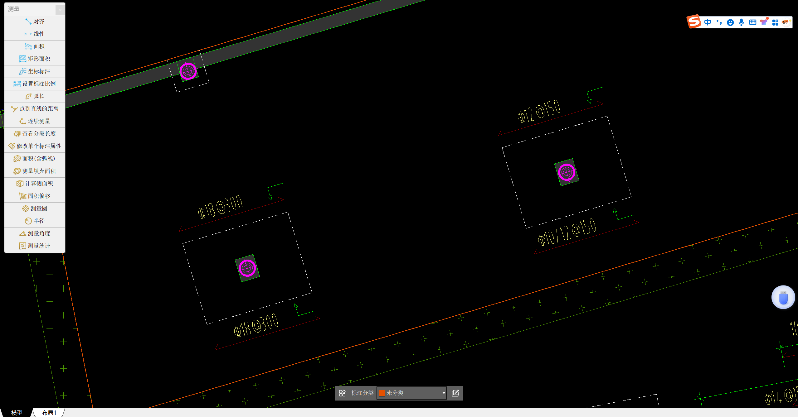 答疑：筏板这个钢筋表示什么意思