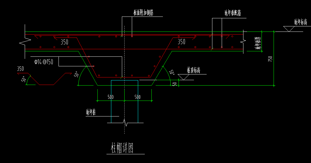 答疑：这个柱帽怎么画？