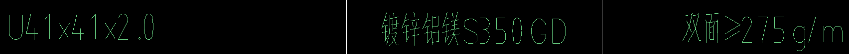答疑：请问下面图片中的镀锌铝镁的理论重量怎么计算？可以直接用镀锌方钢的理论重量吗？