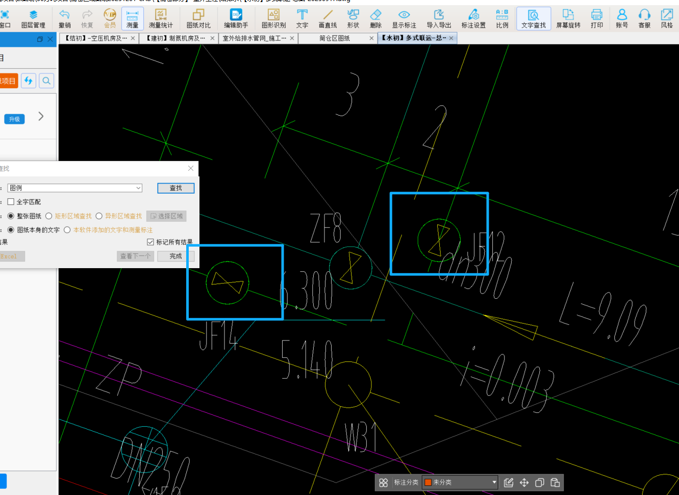 答疑：大家知道这个图例是什么意思吗？