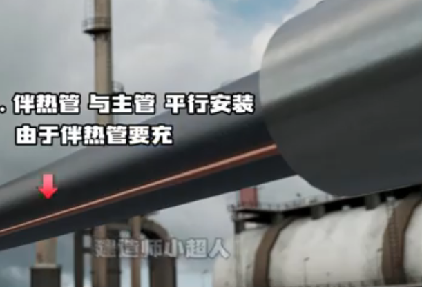 答疑：管道保温，因管径大小不同价格不同，加过伴热管的直径和主管直径应该套用那个价格？