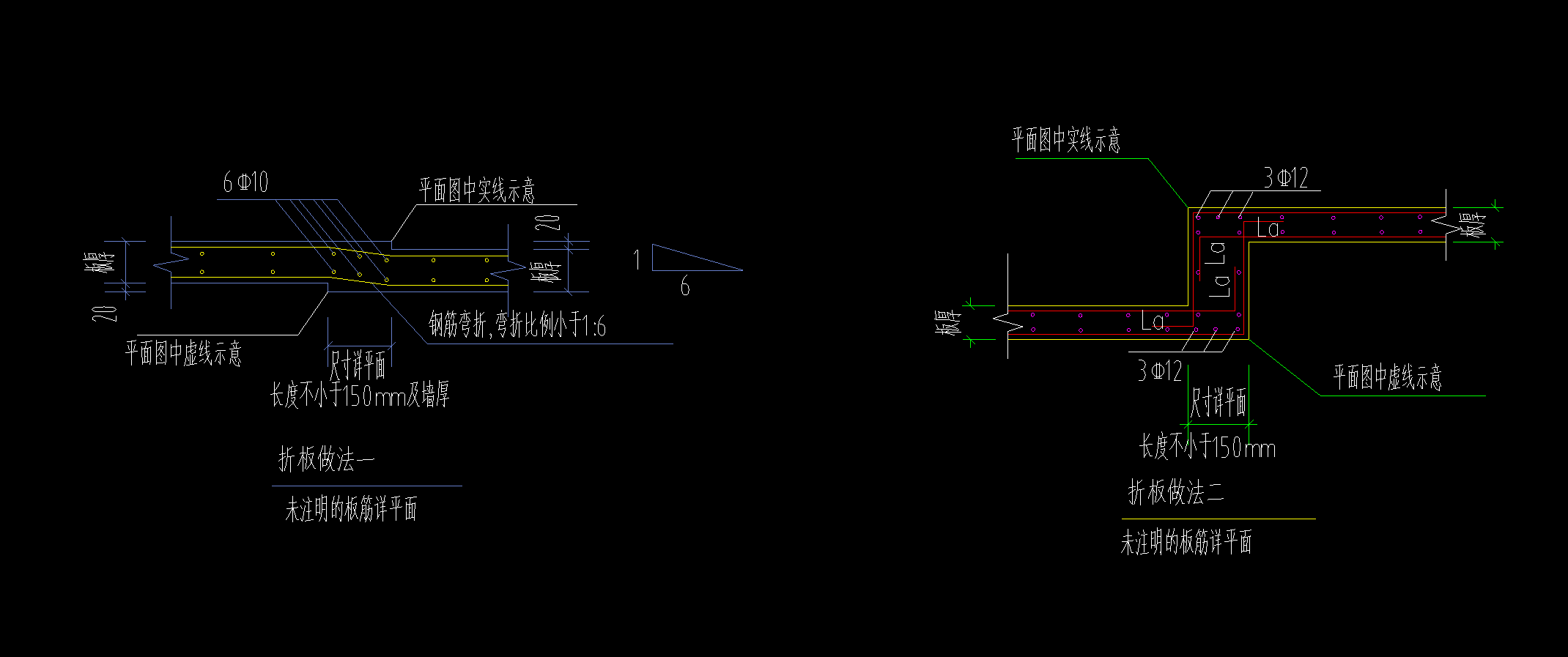 答疑：如图，两个不同标高的板怎么成这样设置