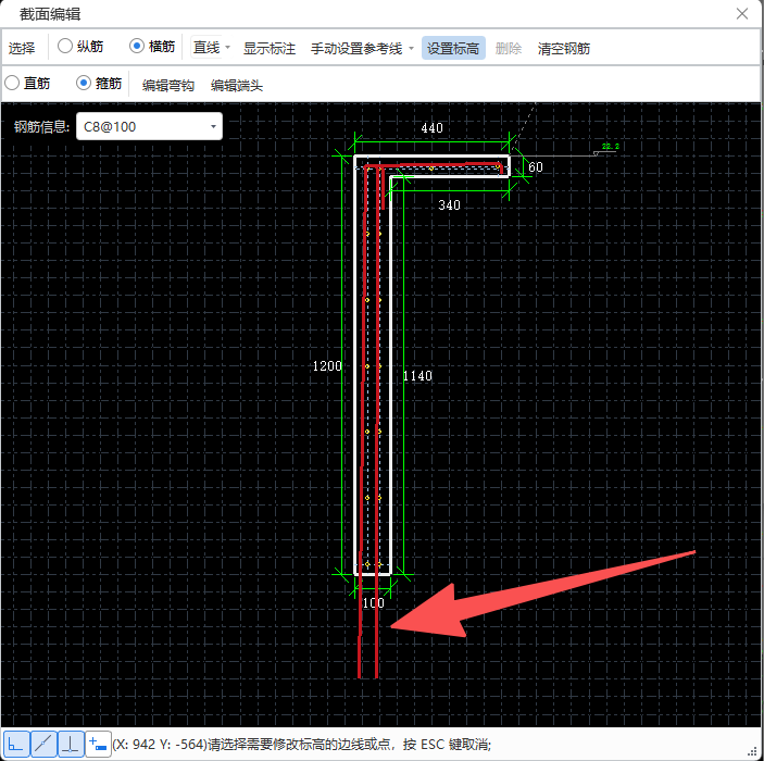 答疑：问下大家挑檐钢筋锚固问题