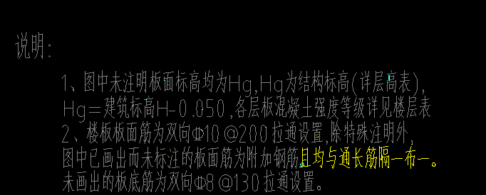 答疑：板面附加钢筋怎么计算呢