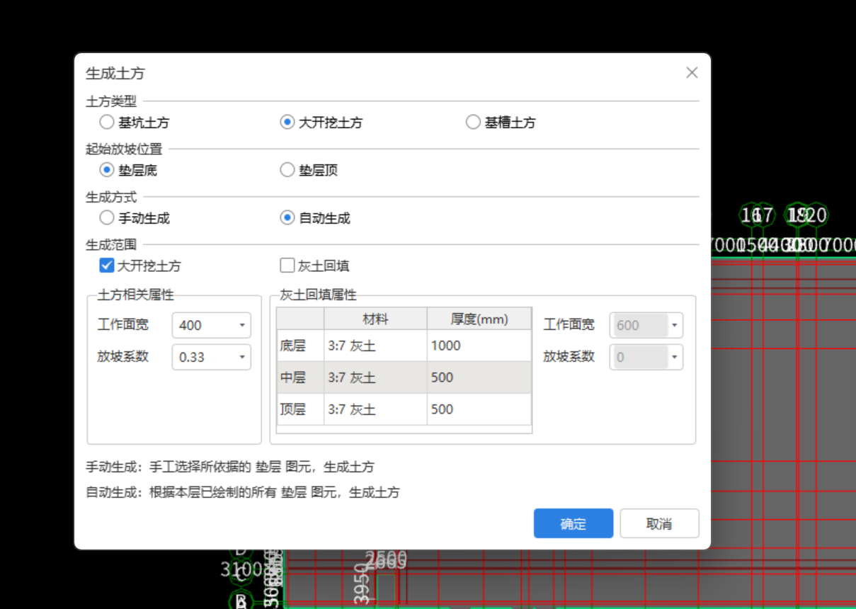 答疑：这个土方开挖这么设计合适吗