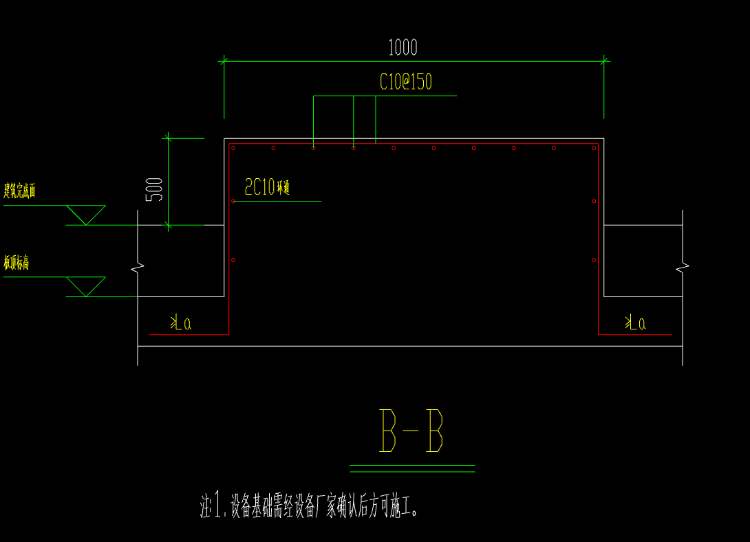 答疑：这种设备基础用什么画