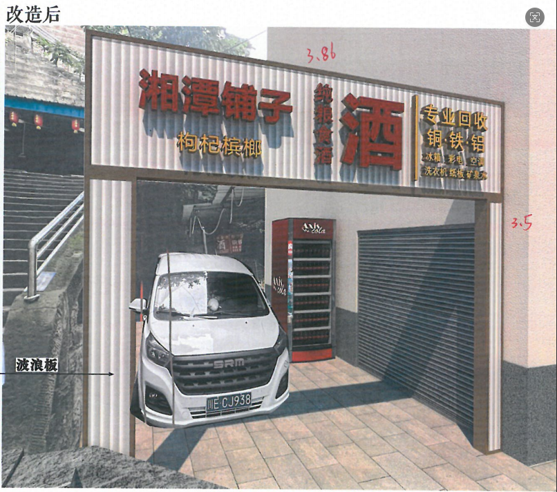 答疑：感谢各位老师，请问图中这种门头构架，龙骨、面板、支撑、包边分别列项还是可以核成品