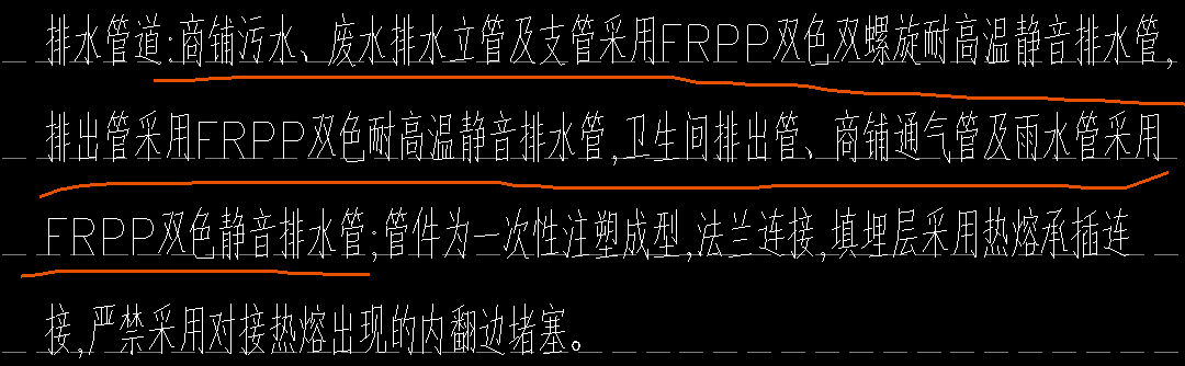 答疑：套哪个定额？