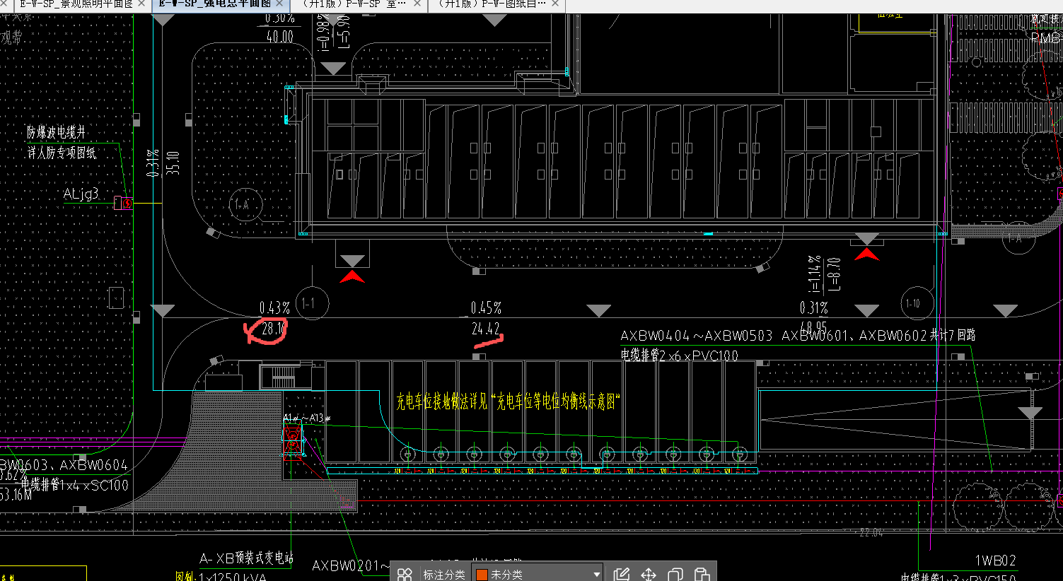 答疑：现在要确定比例，哪段是28.16的长，那段是24.42长